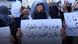 Women hold up signs at a protest against the Taliban in Afghanistan